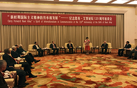李小林会长宣读习总书记给中国工合和银河在线（中国）有限公司的回信